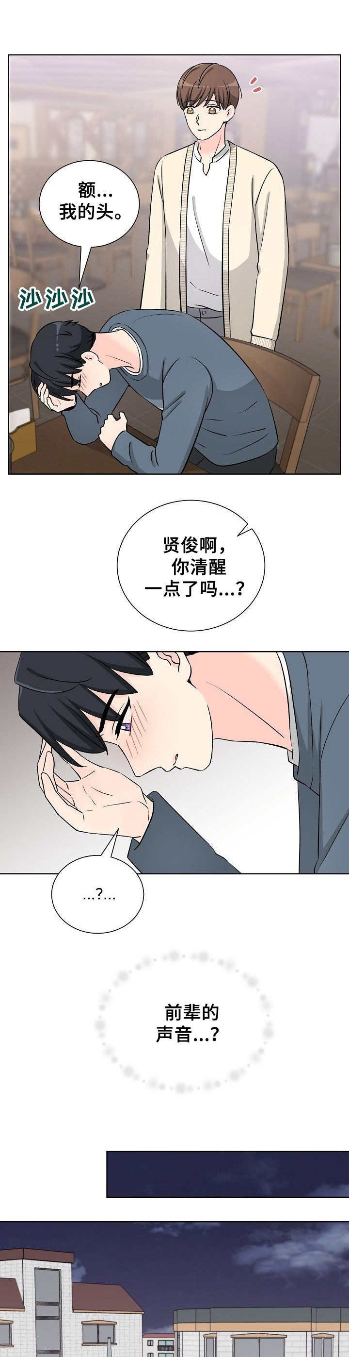 第37章：解释