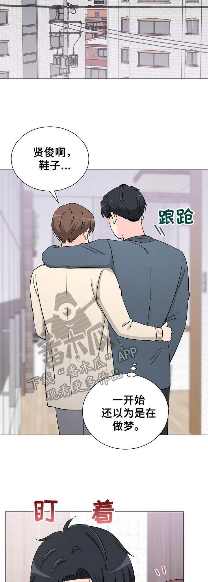 第37章：解释