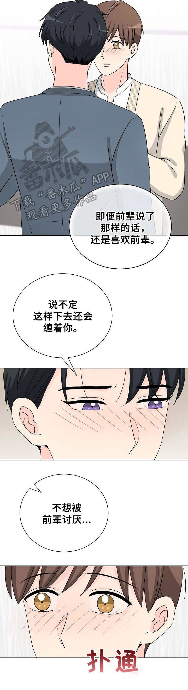 第37章：解释