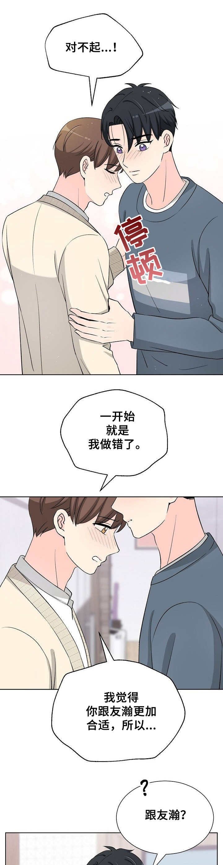 第37章：解释