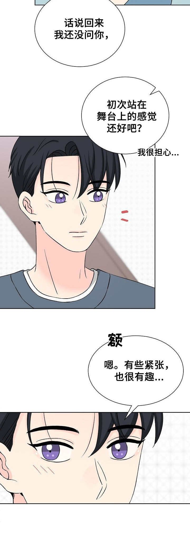 第39章：不好意思
