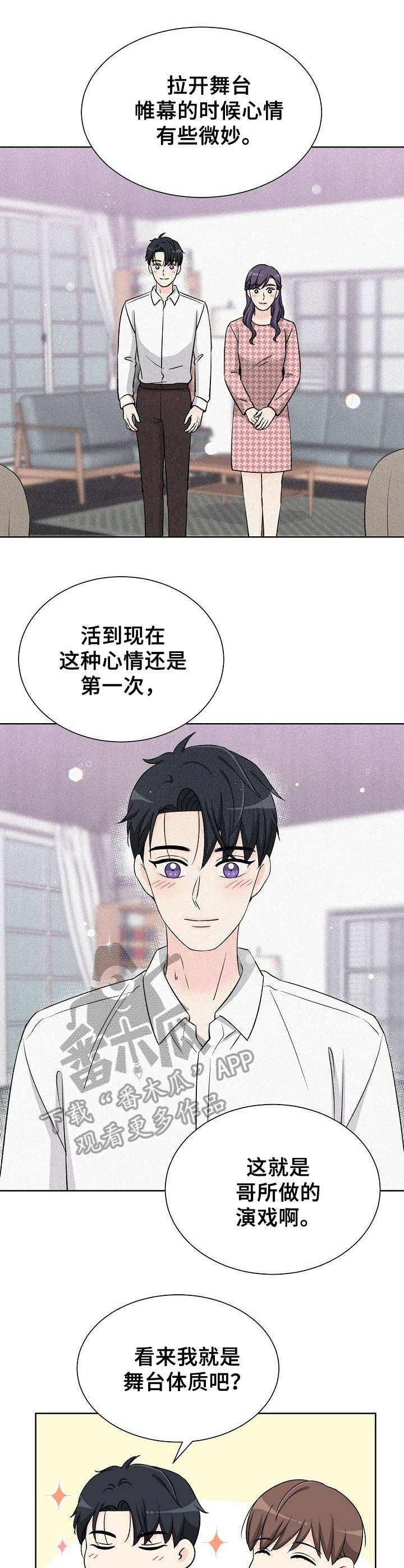 第39章：不好意思