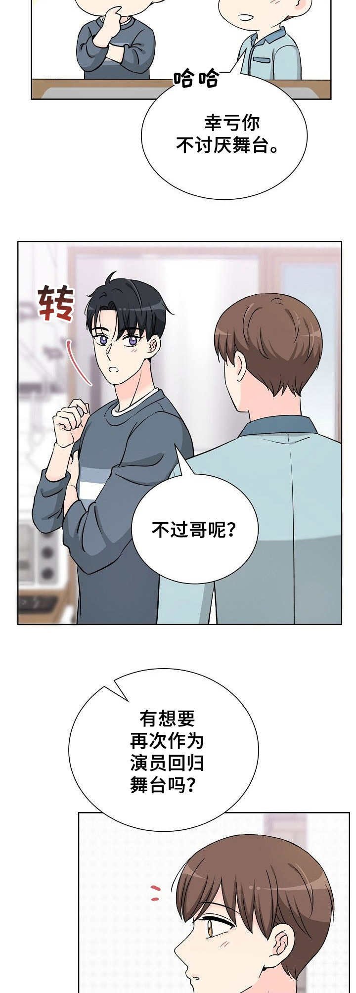第39章：不好意思