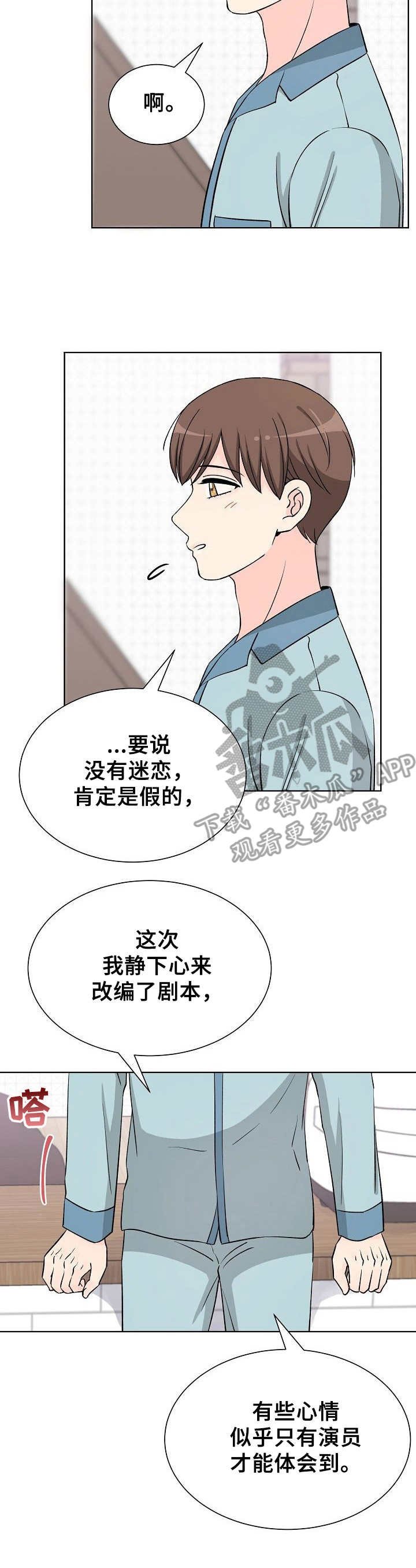 第39章：不好意思