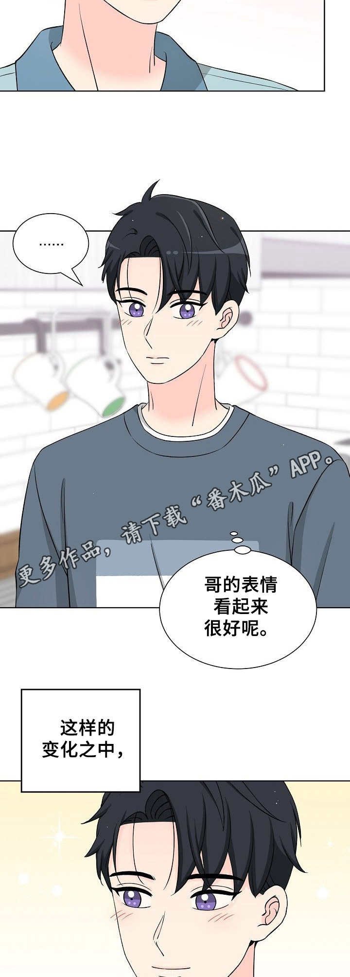 第39章：不好意思