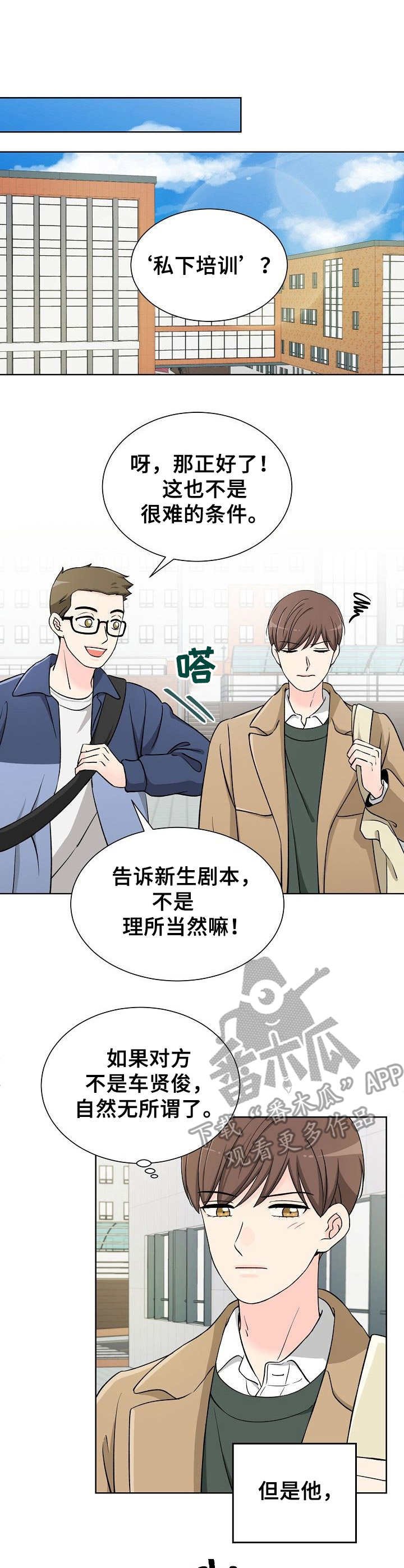 第4章：呼吸法