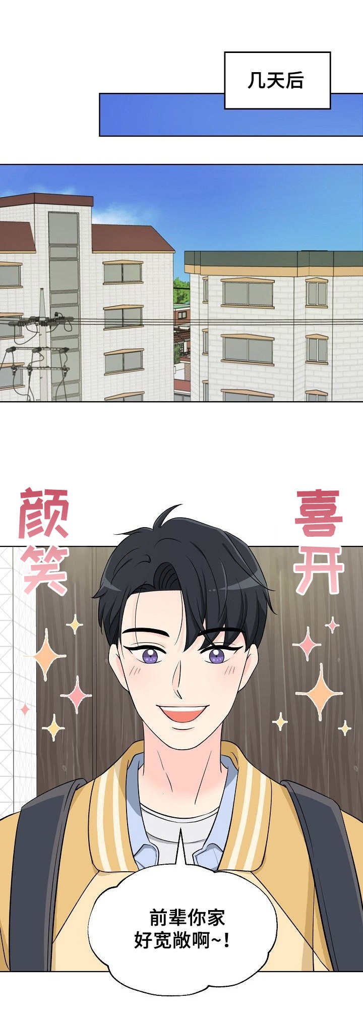 第4章：呼吸法