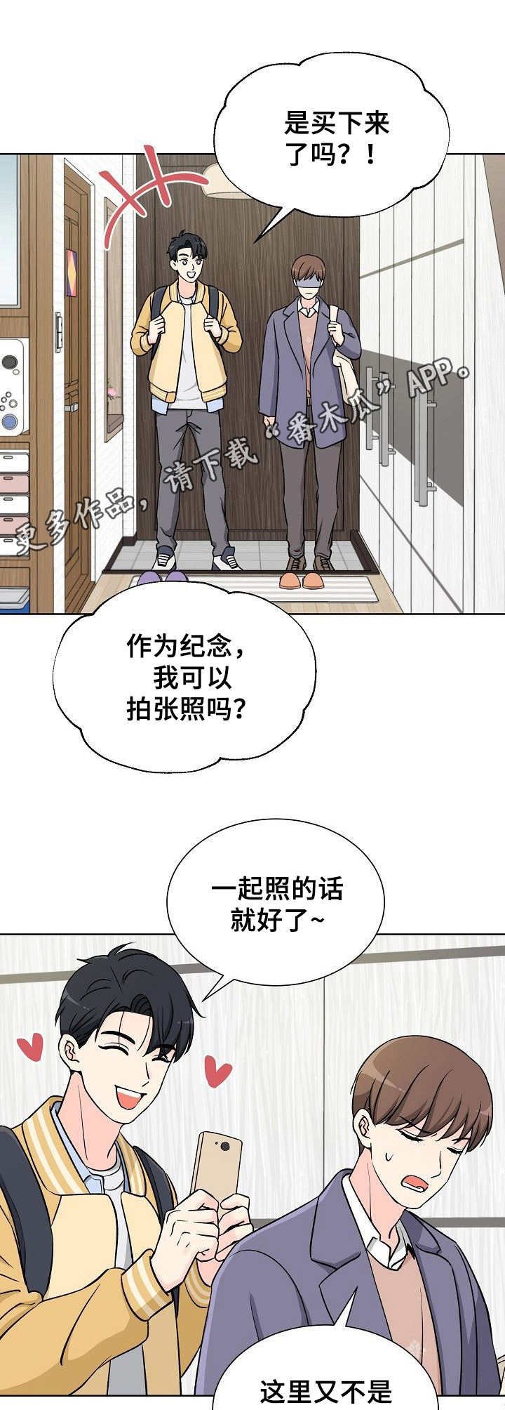 第4章：呼吸法