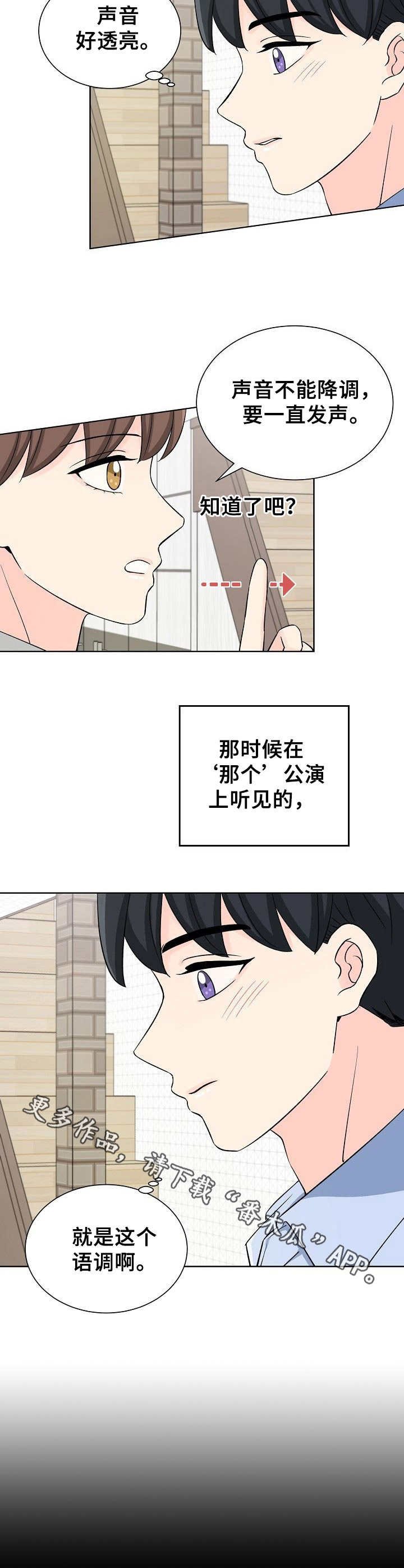 第4章：呼吸法