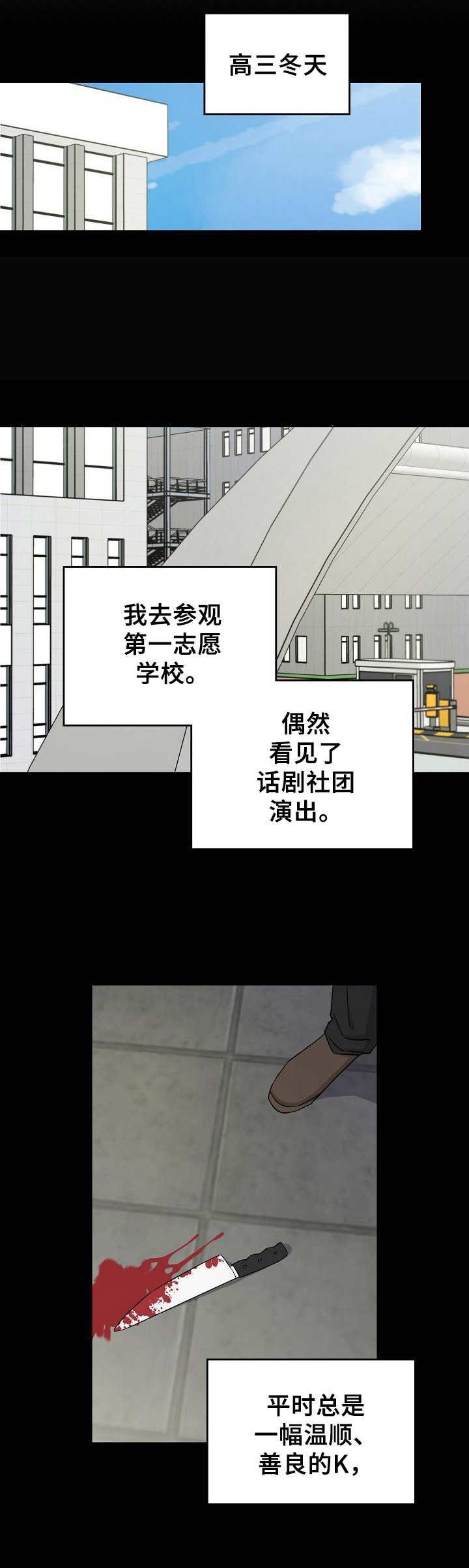 第4章：呼吸法