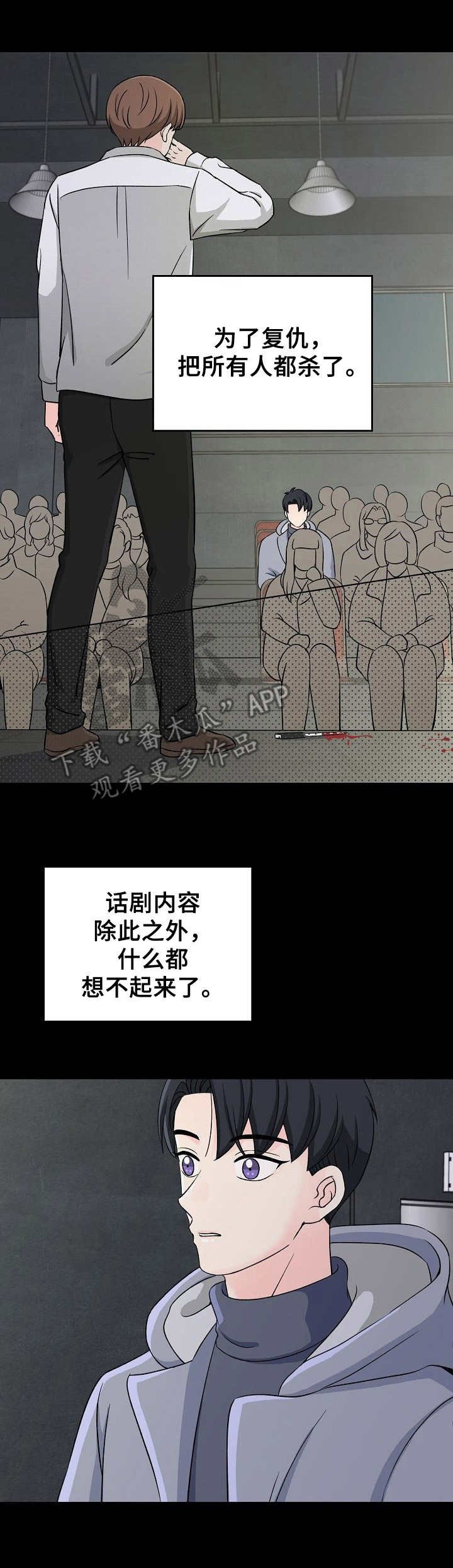 第4章：呼吸法