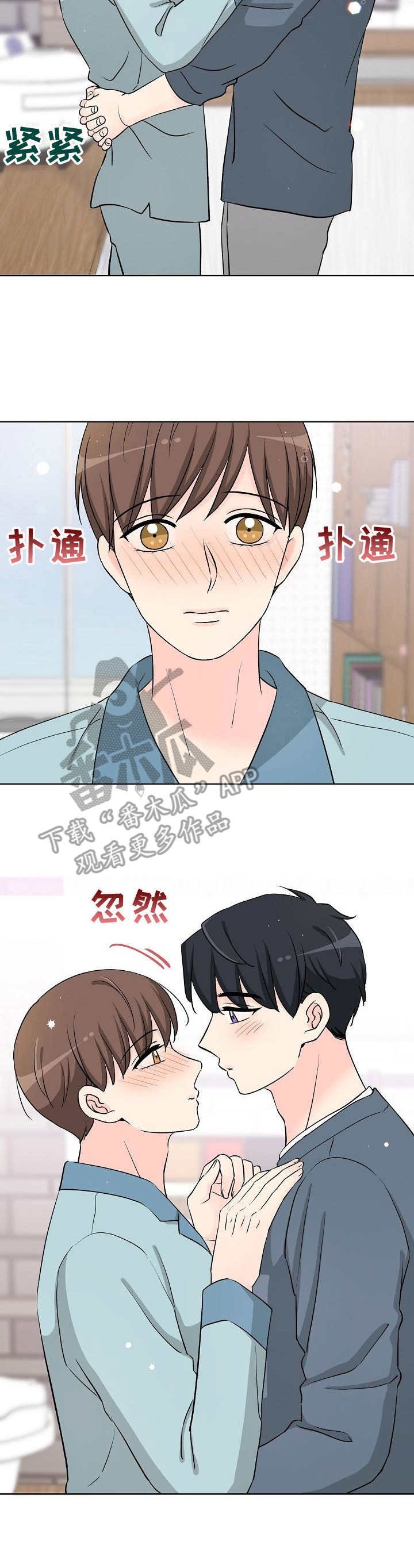 第40章：十分幸福