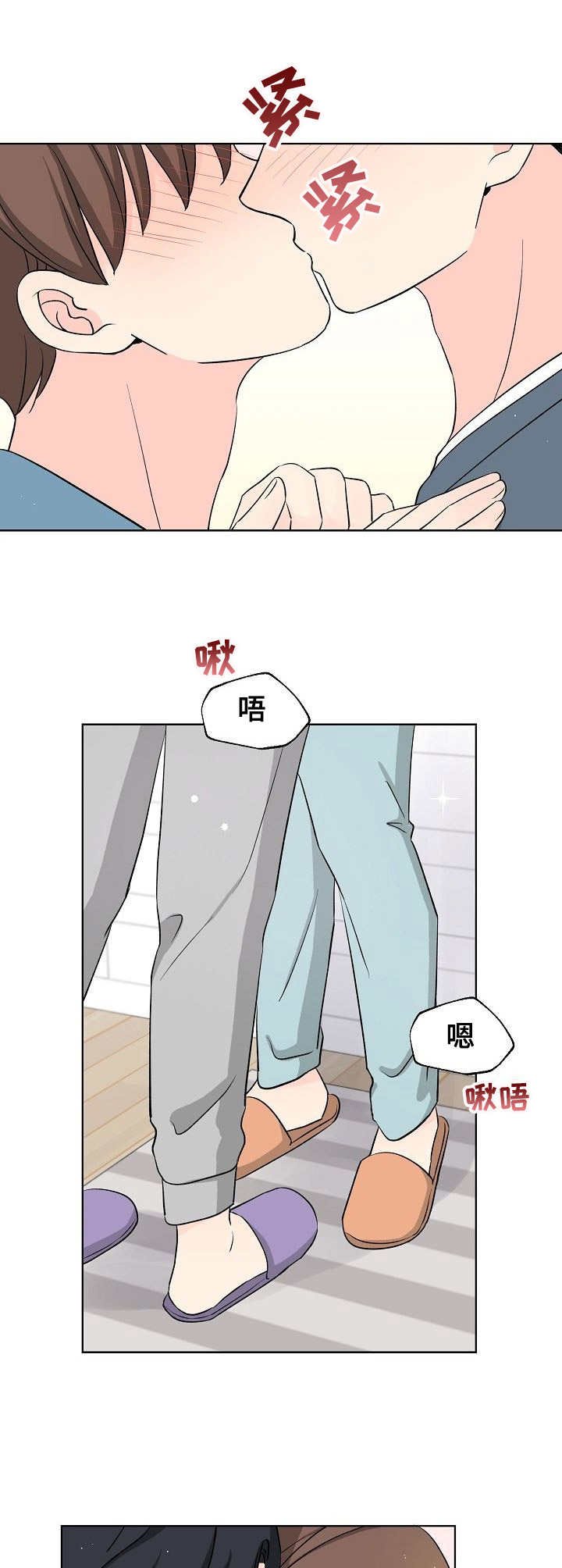 第40章：十分幸福