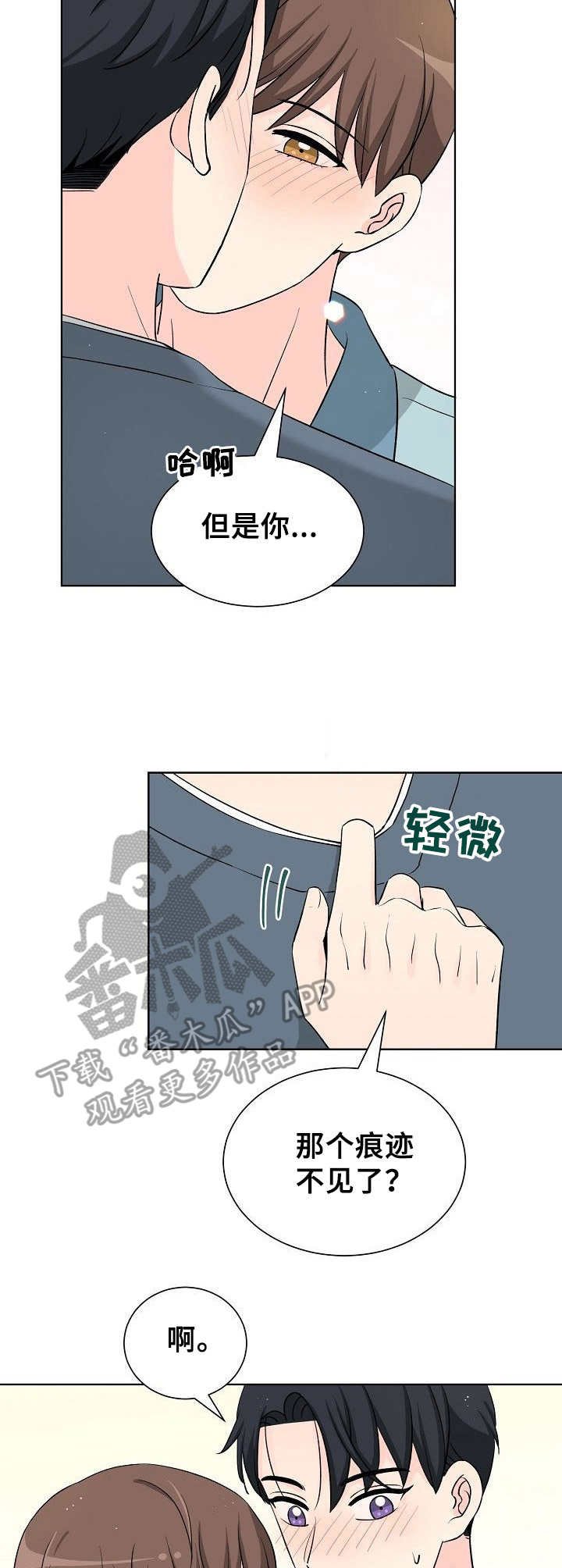 第40章：十分幸福