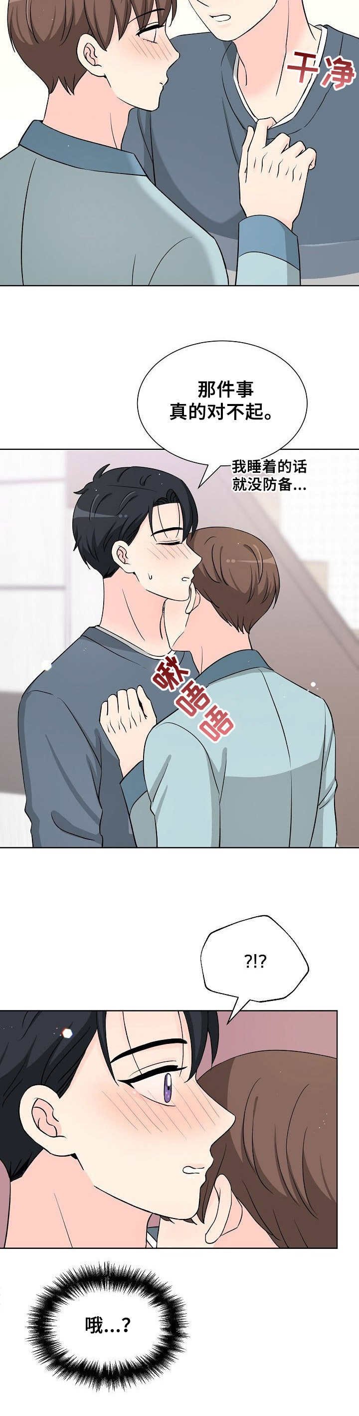 第40章：十分幸福