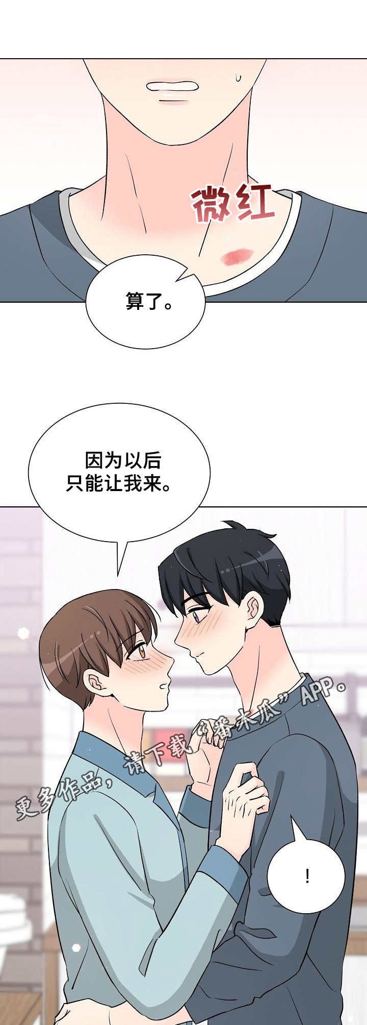 第40章：十分幸福