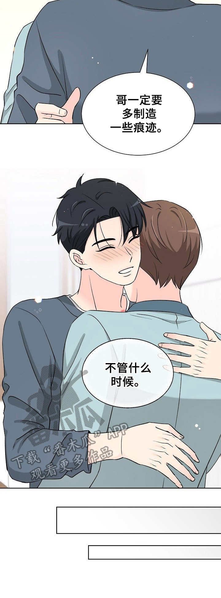 第40章：十分幸福