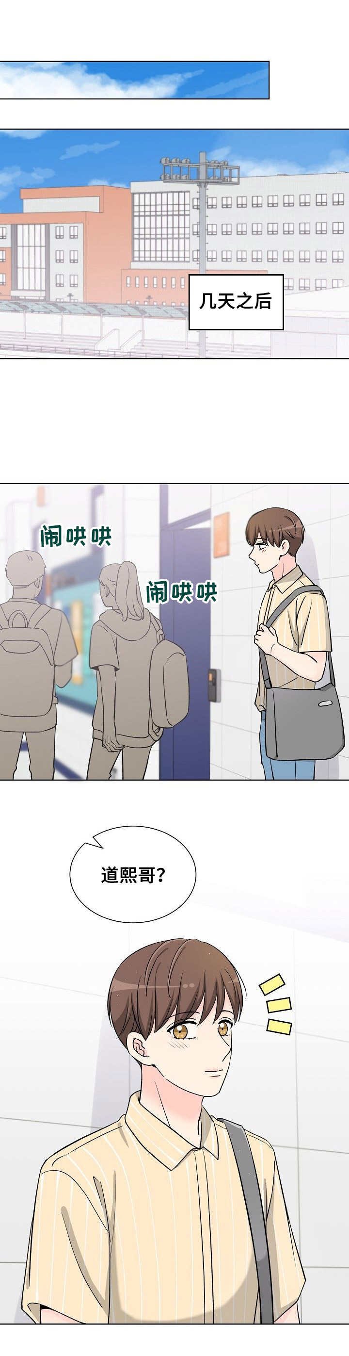 第40章：十分幸福
