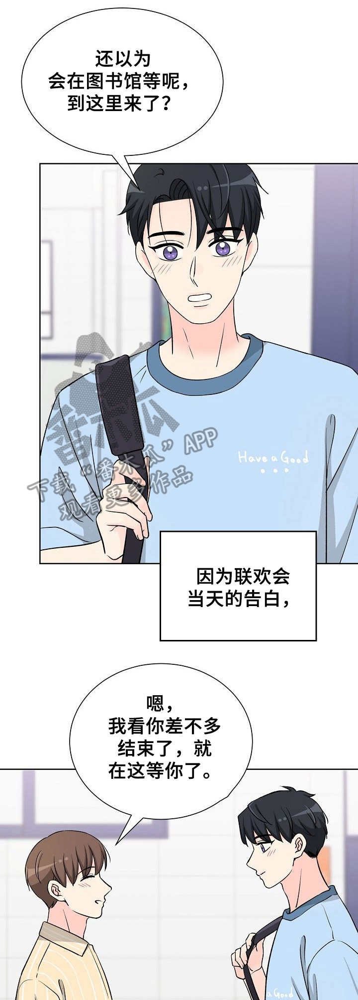 第40章：十分幸福