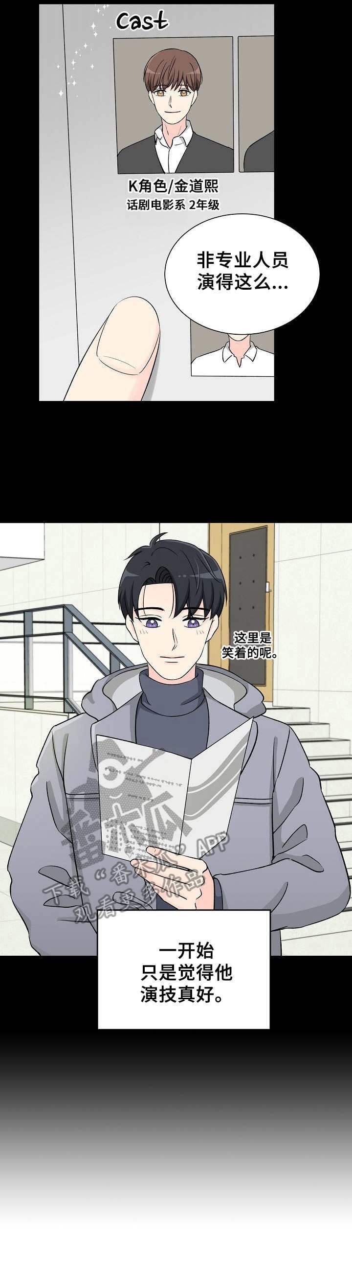 第5章：挥之不去