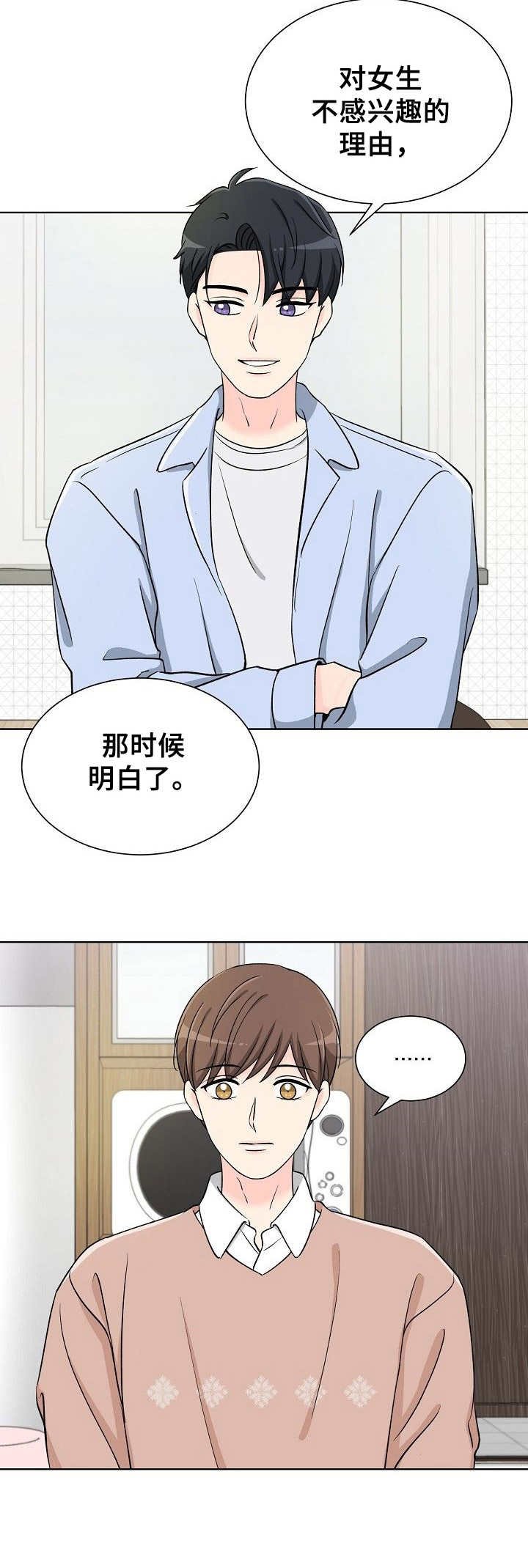第5章：挥之不去