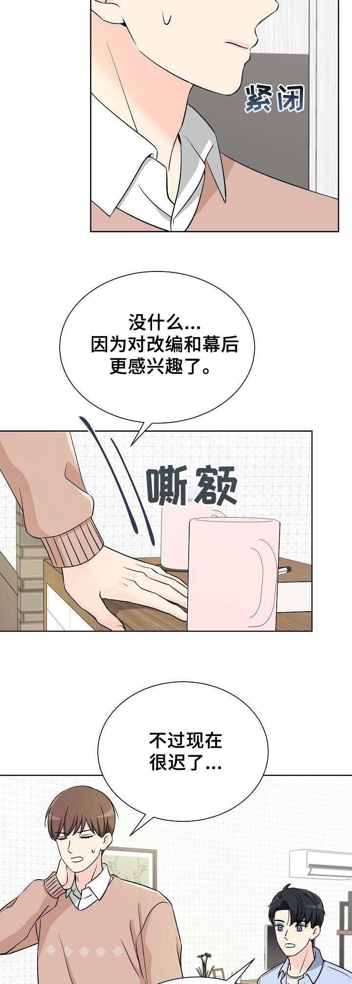 第5章：挥之不去
