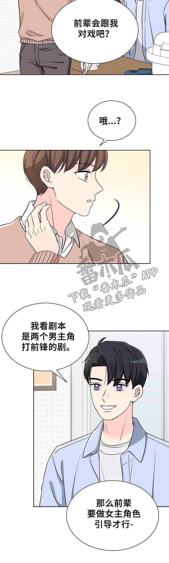 第5章：挥之不去
