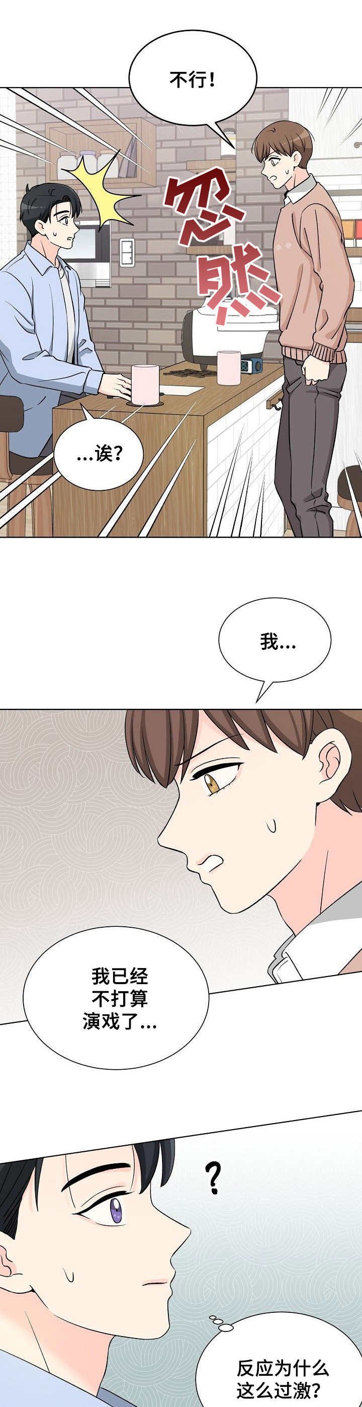 第5章：挥之不去