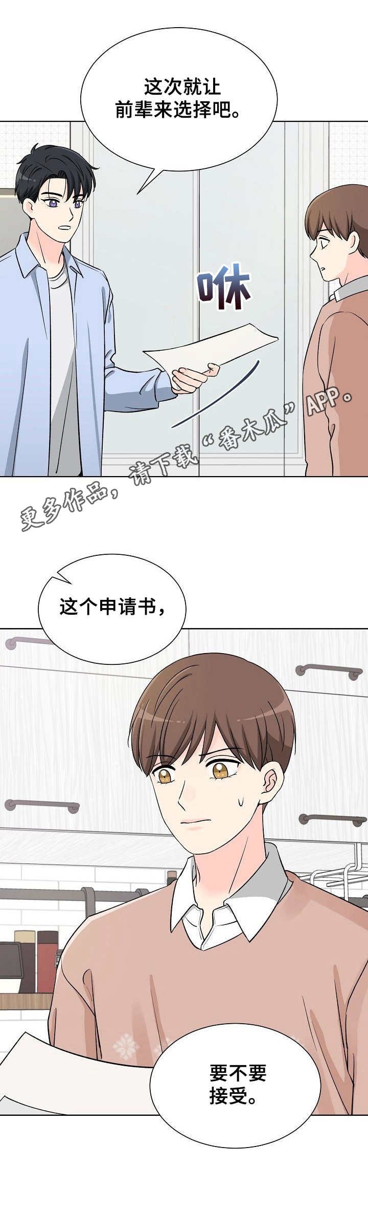 第5章：挥之不去