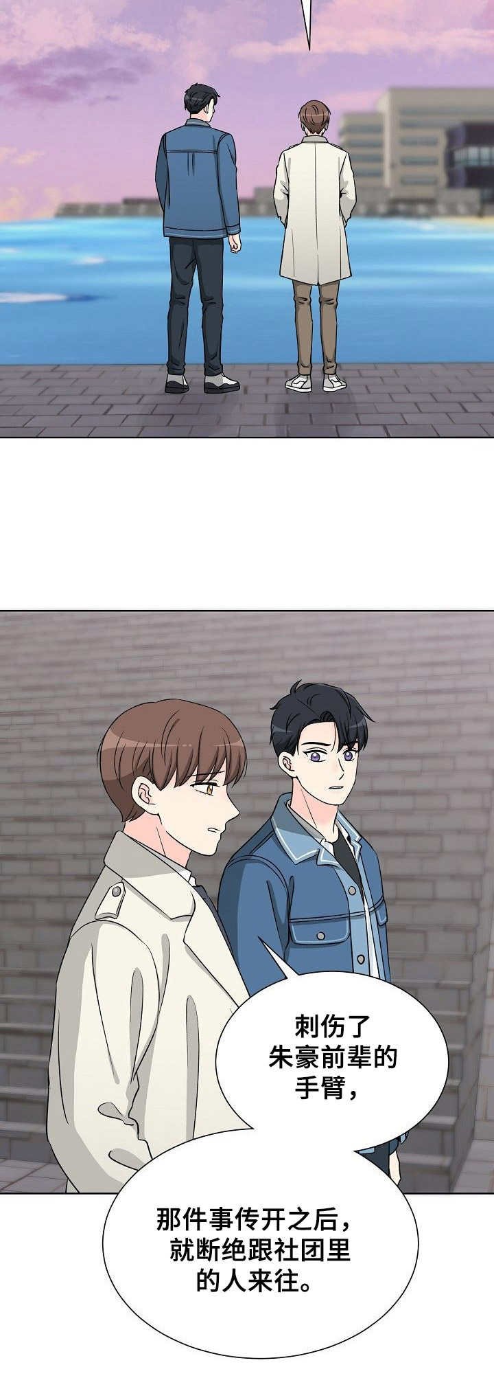第9章：那件事
