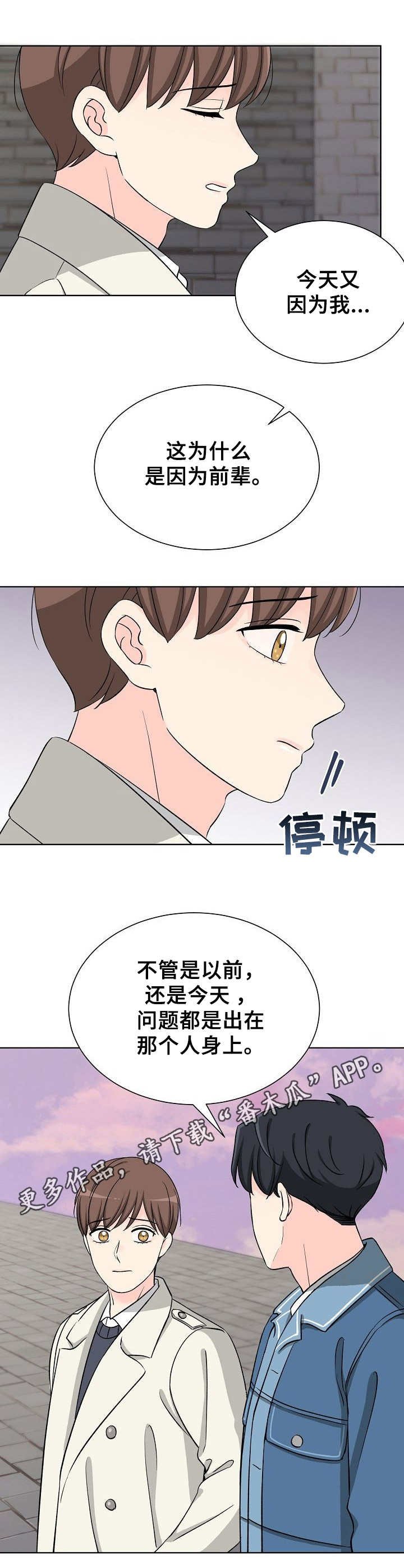 第9章：那件事