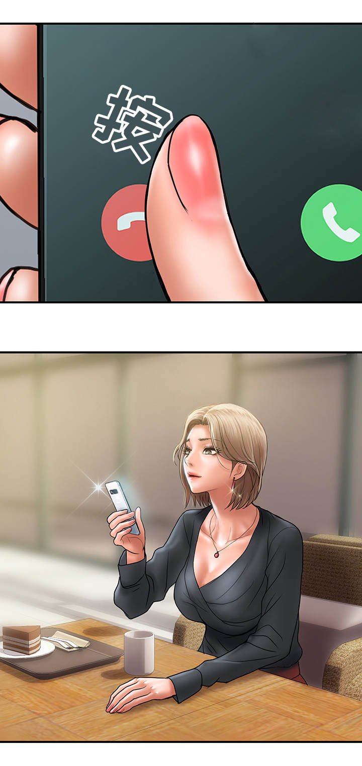 第10章：见面