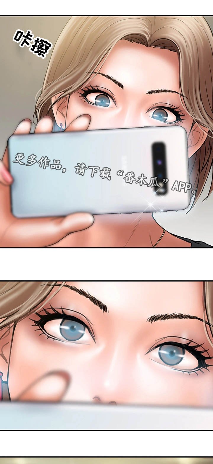 第10章：见面