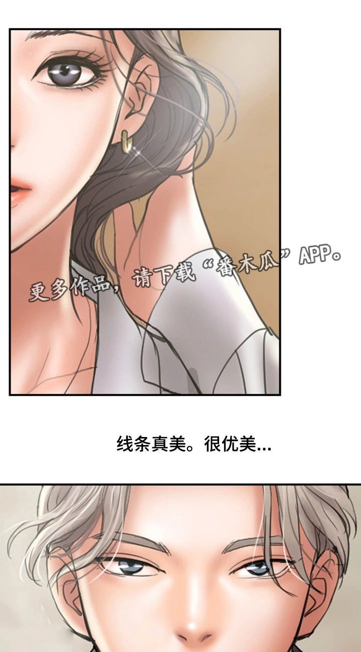 第10章：见面