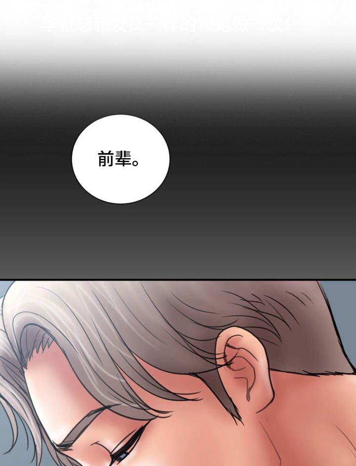 第11章：兴趣