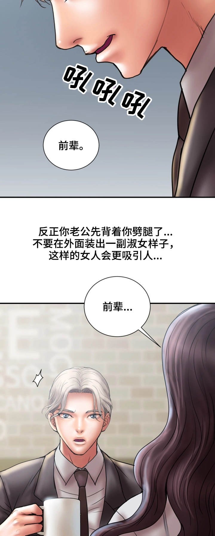第11章：兴趣