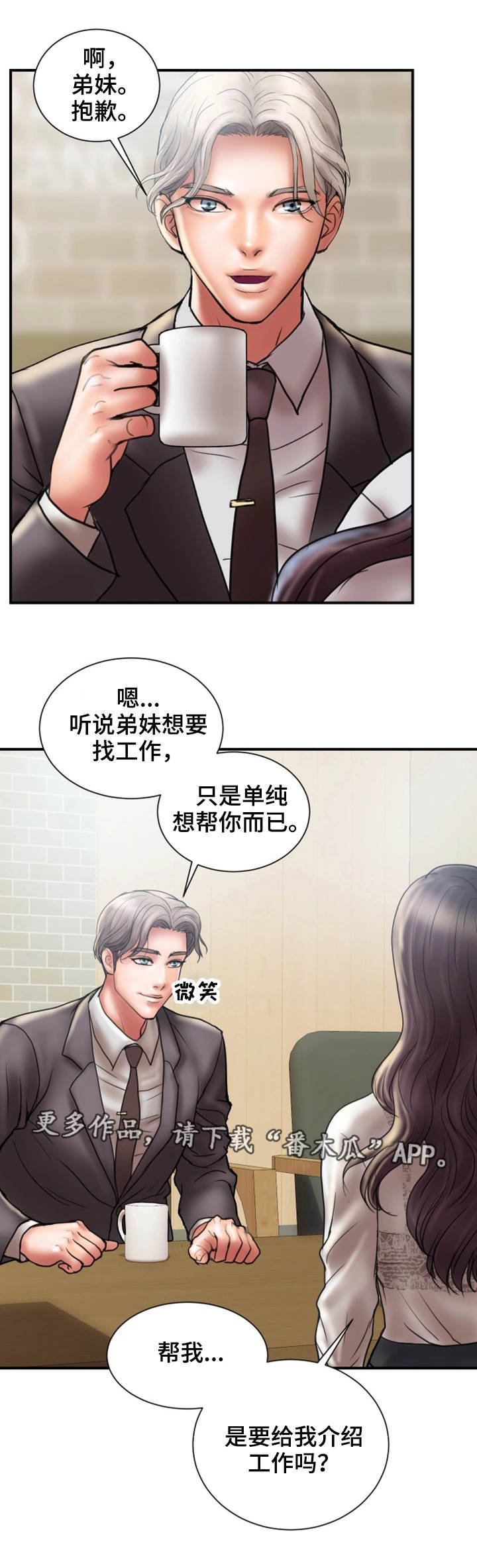 第11章：兴趣