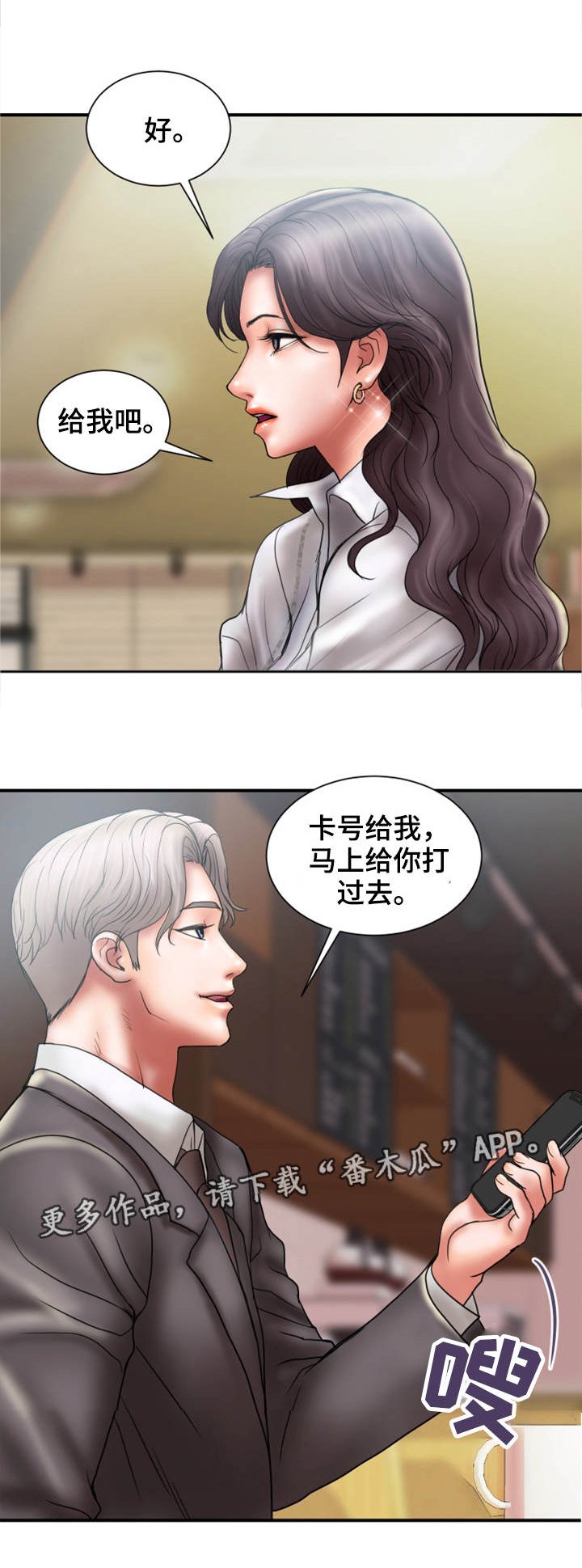 第11章：兴趣