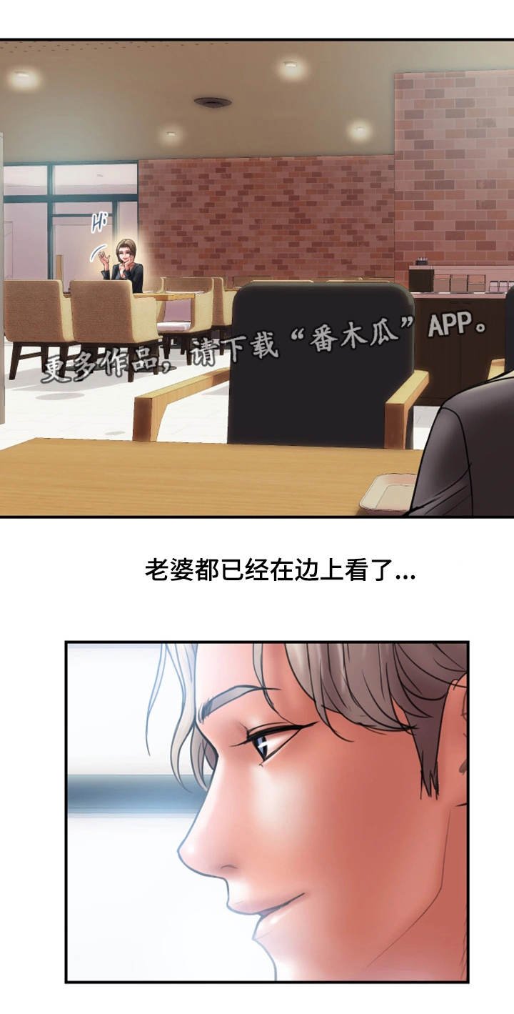 第12章：难搞