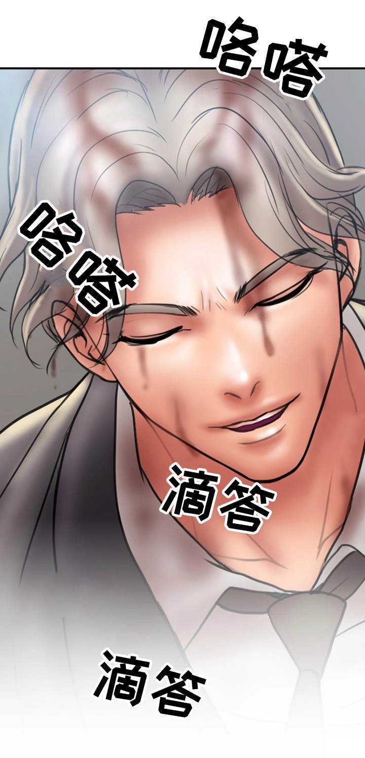 第12章：难搞