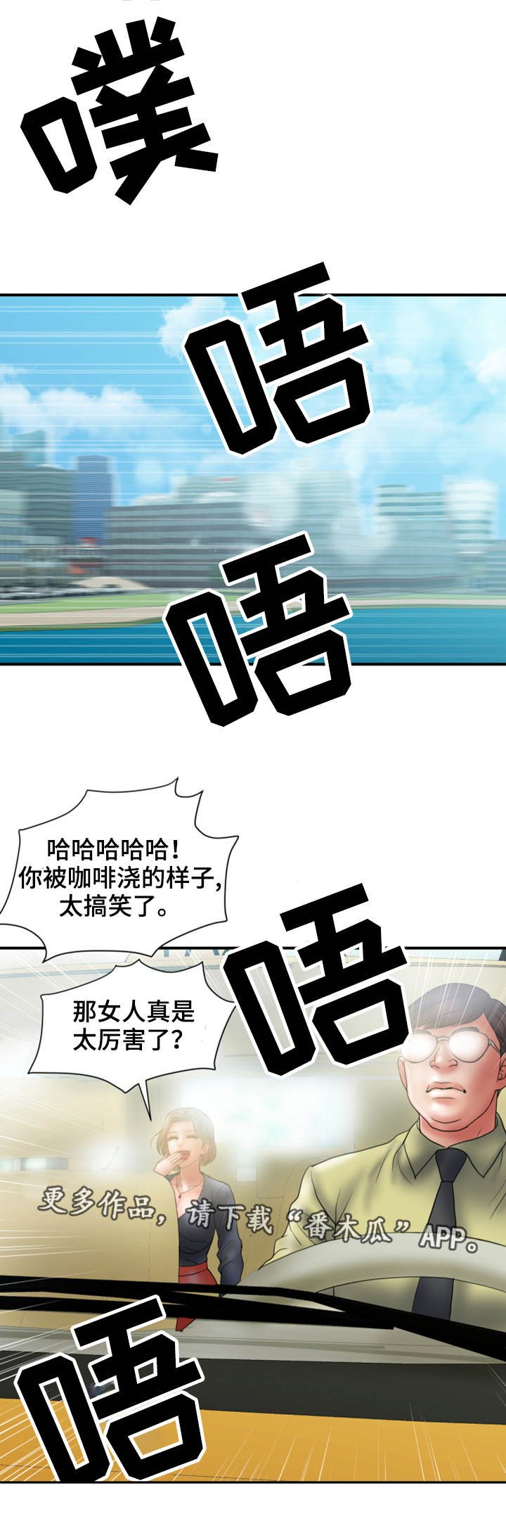 第12章：难搞