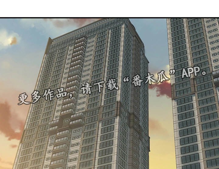 第13章：心急