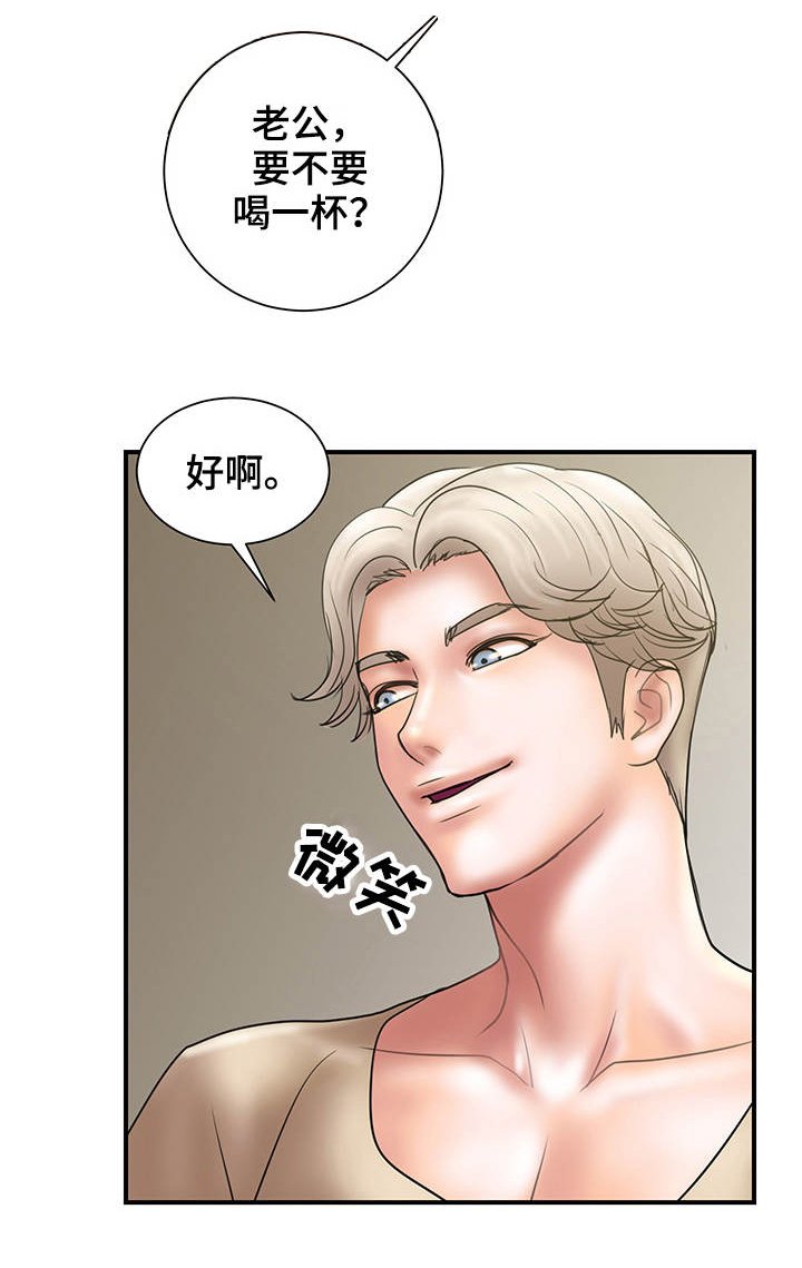 第13章：心急
