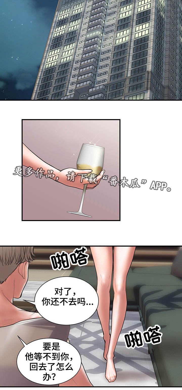 第14章：上门