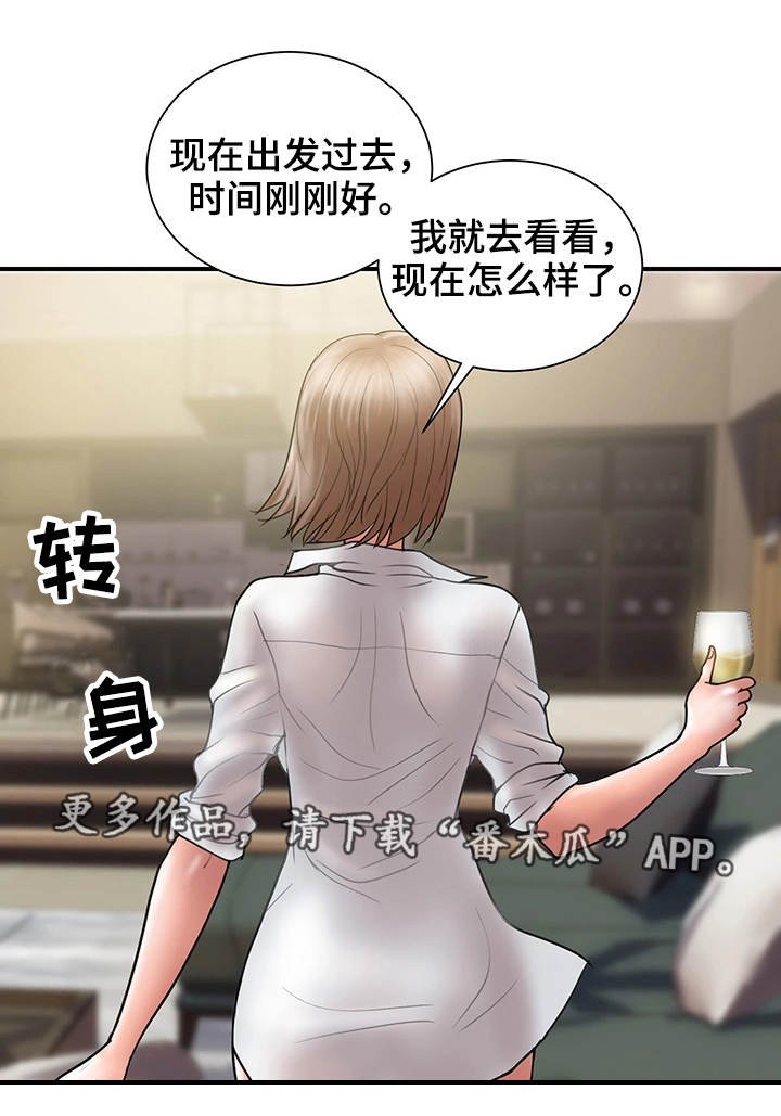 第14章：上门