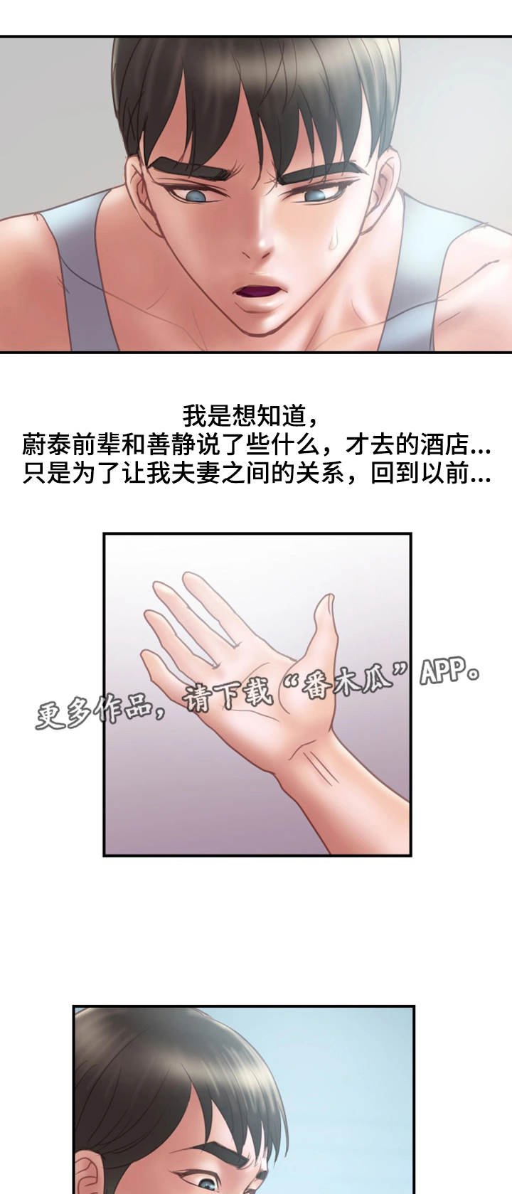第15章：入职