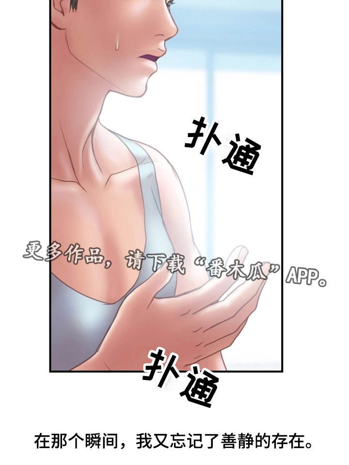 第15章：入职