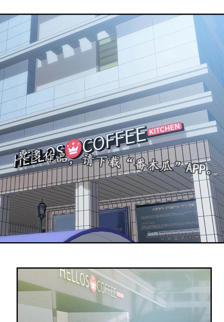 第15章：入职