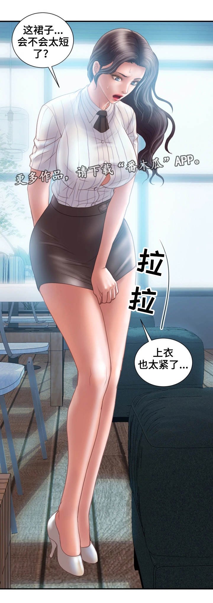 第15章：入职