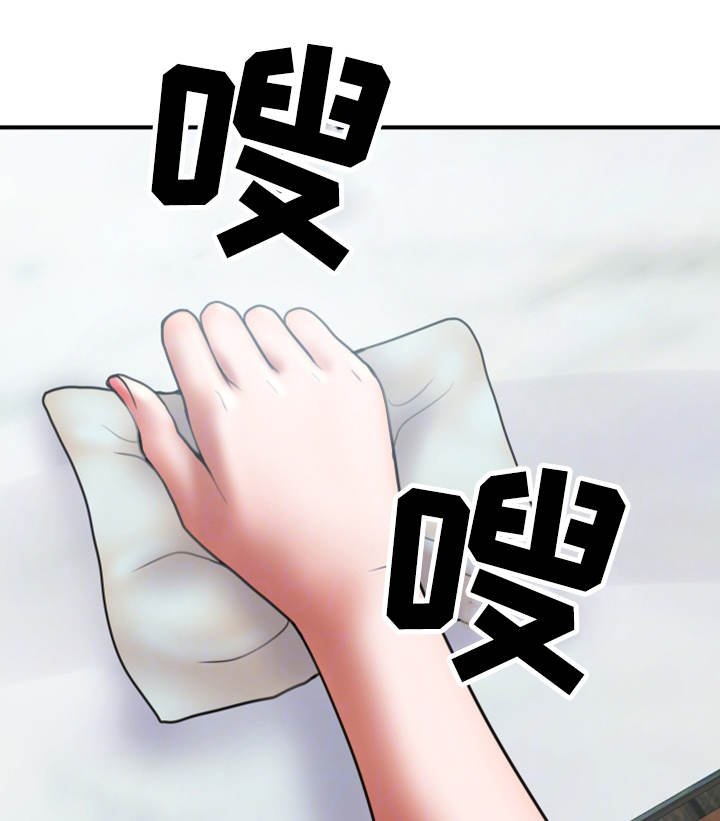 第16章：帮你